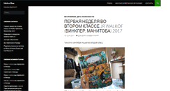 Desktop Screenshot of belashova.com
