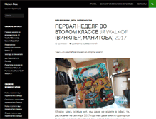 Tablet Screenshot of belashova.com